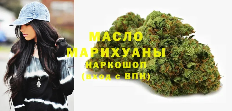 Дистиллят ТГК THC oil  KRAKEN маркетплейс  Майский 